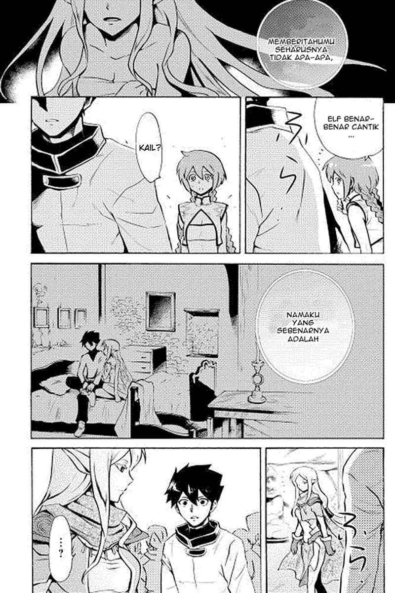 Tsuyokute New Saga Bab 4 halaman 14