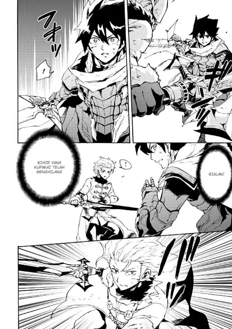 Tsuyokute New Saga chapter 41 halaman 5