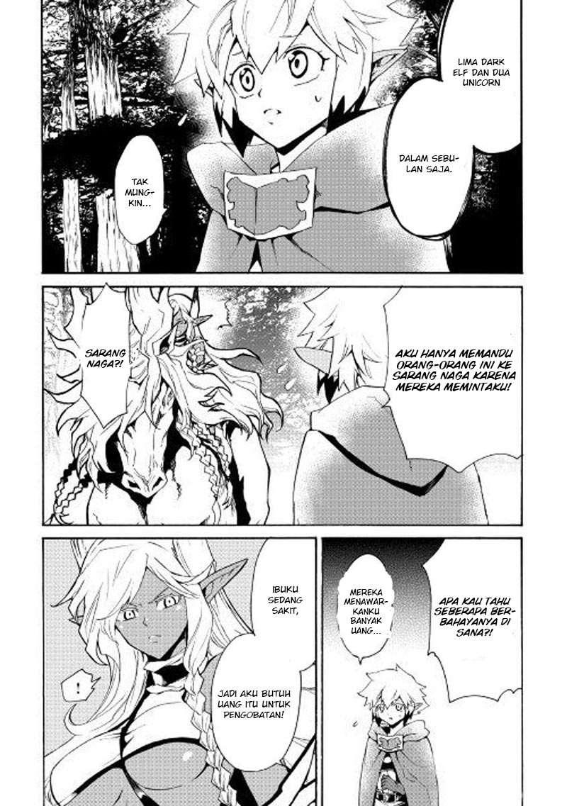 Tsuyokute New Saga chapter 47 halaman 5