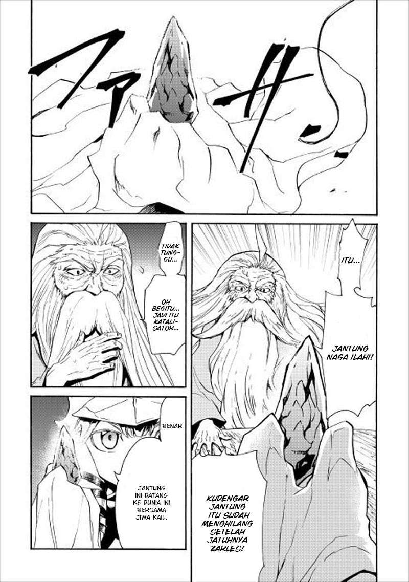 Tsuyokute New Saga Bab 48 halaman 24