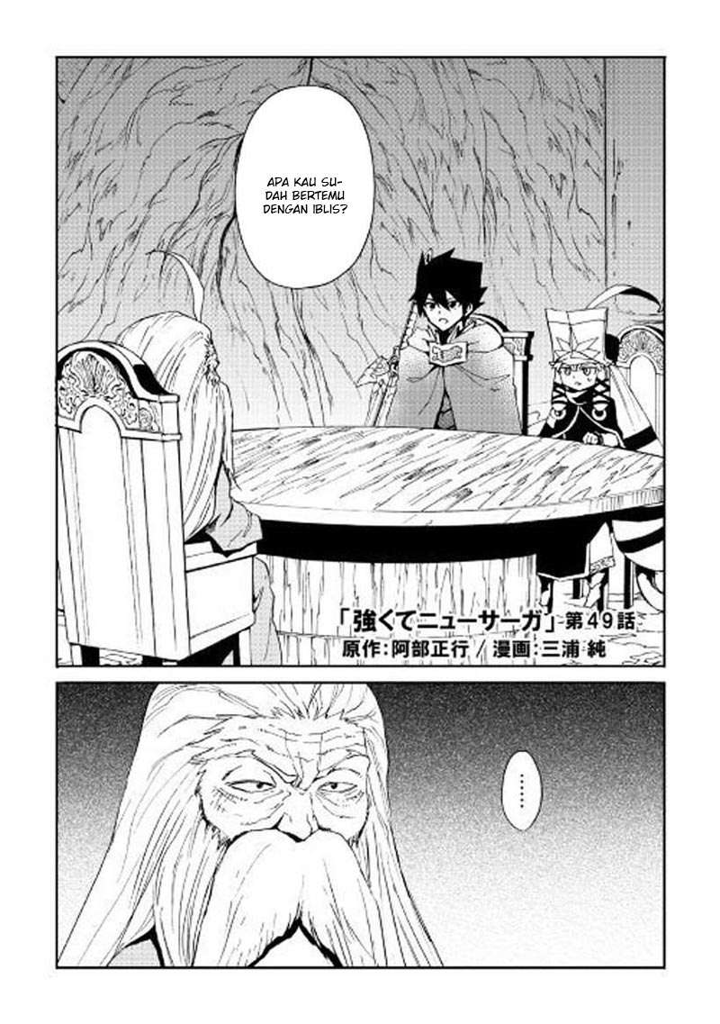 Tsuyokute New Saga chapter 49 halaman 2