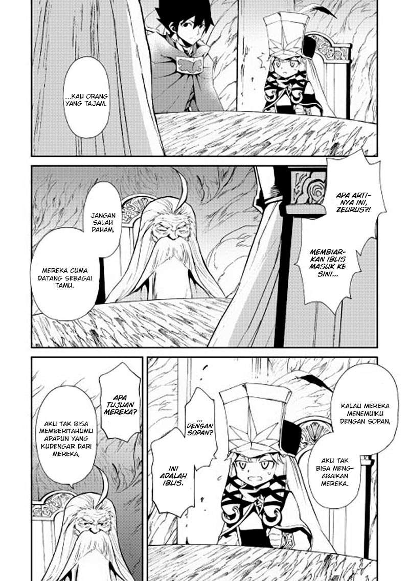 Tsuyokute New Saga chapter 49 halaman 3
