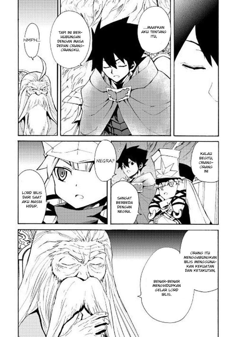 Tsuyokute New Saga chapter 49 halaman 5