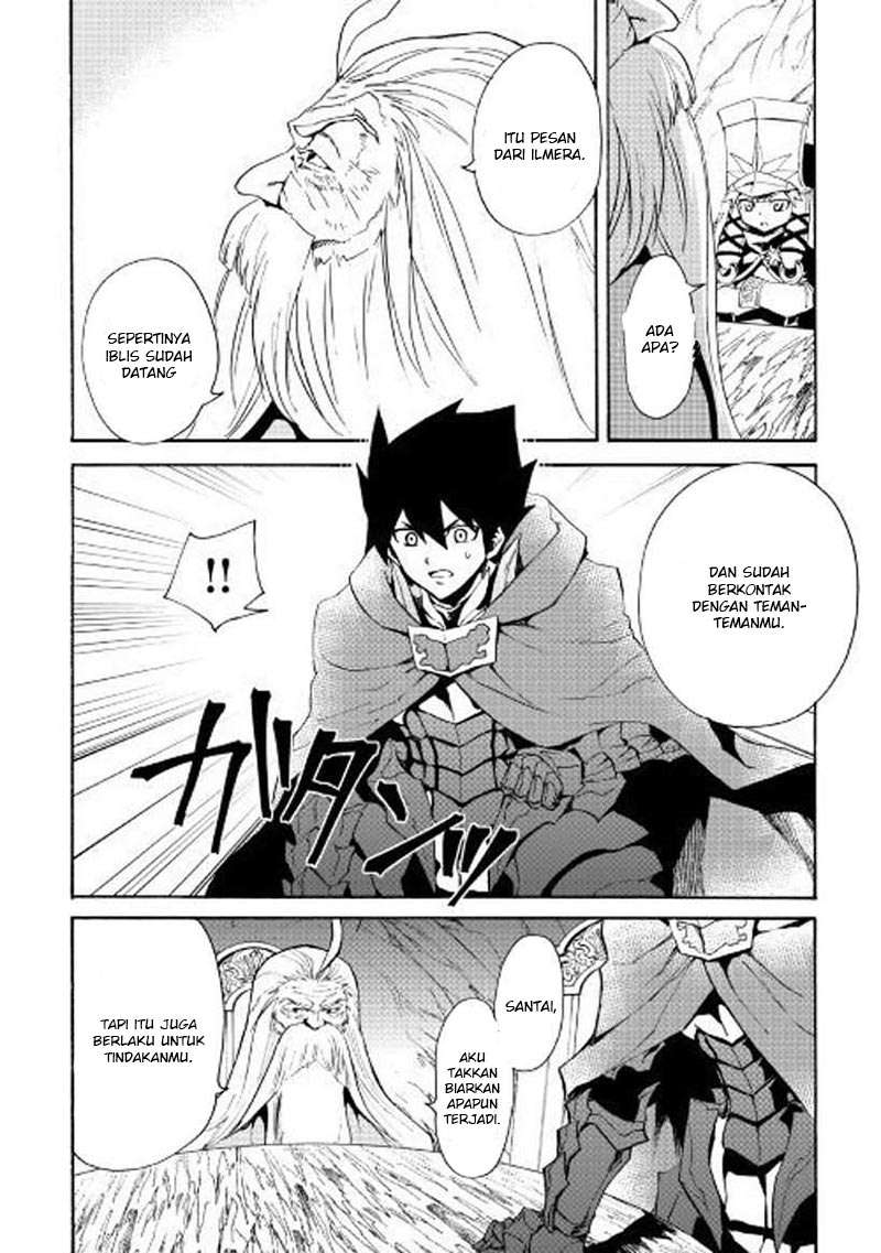 Tsuyokute New Saga chapter 49 halaman 7