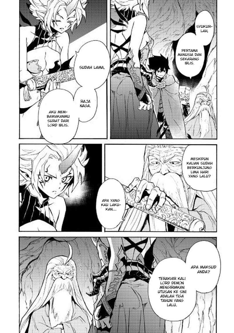 Tsuyokute New Saga chapter 49 halaman 13
