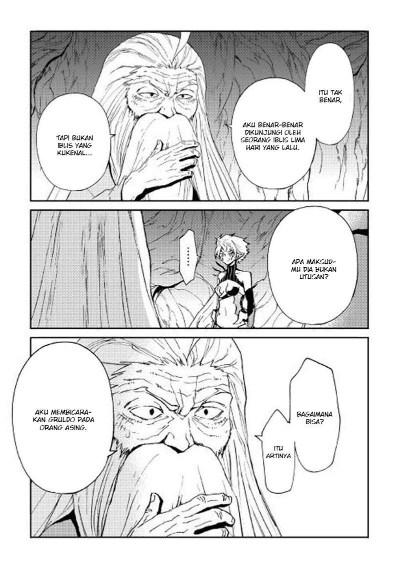Tsuyokute New Saga chapter 49 halaman 14