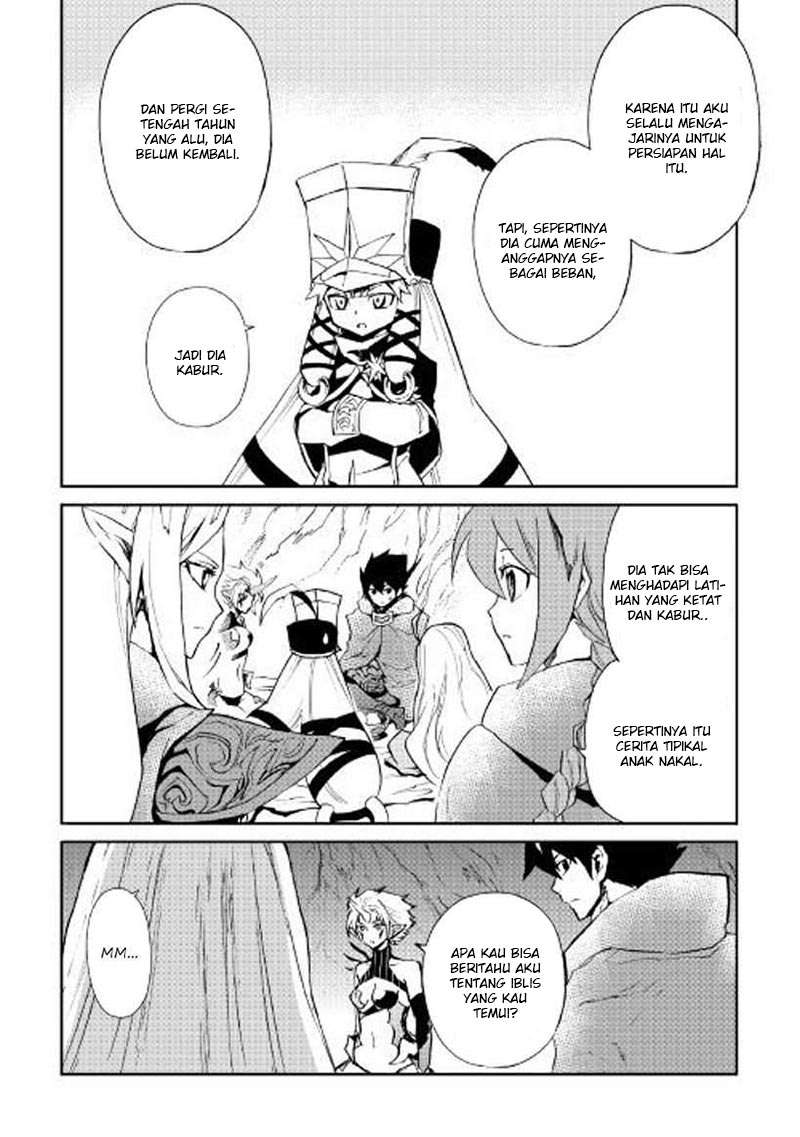 Tsuyokute New Saga chapter 49 halaman 17