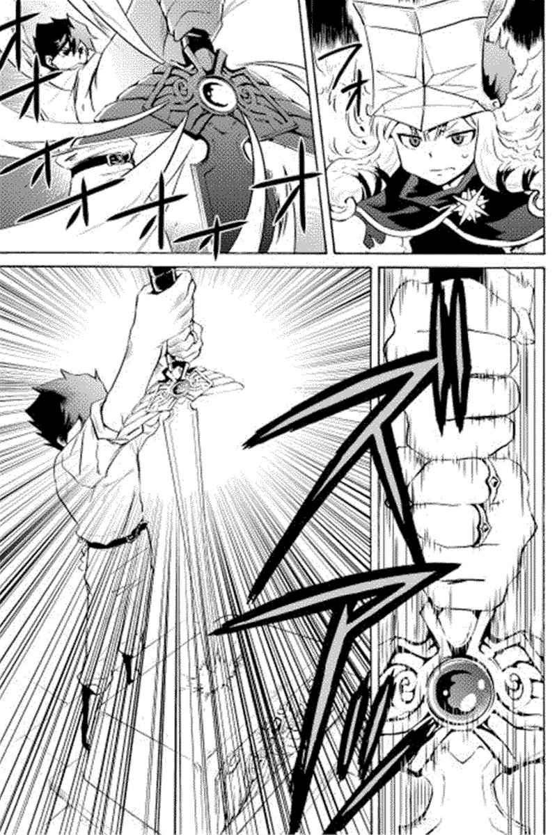 Tsuyokute New Saga chapter 6 halaman 5