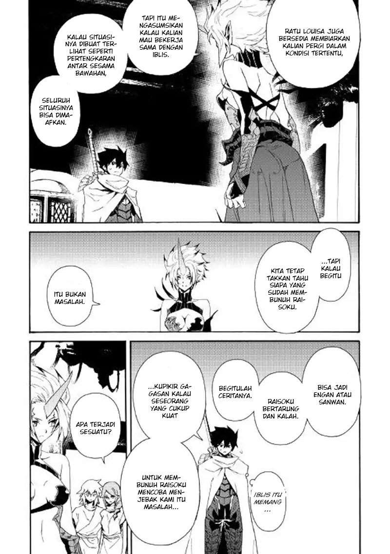 Tsuyokute New Saga chapter 64 halaman 5