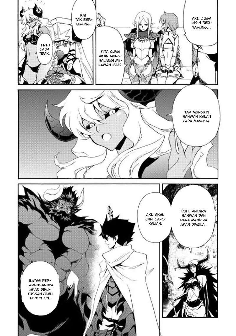 Tsuyokute New Saga chapter 65 halaman 5