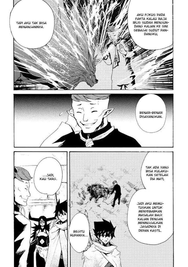 Tsuyokute New Saga chapter 67 halaman 5