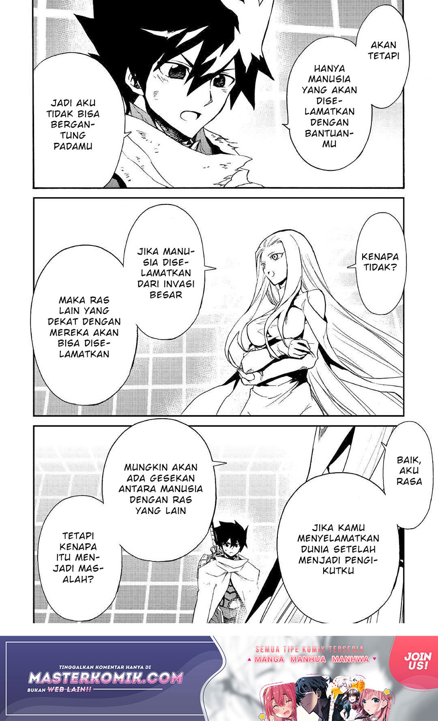 Tsuyokute New Saga chapter 74 halaman 5