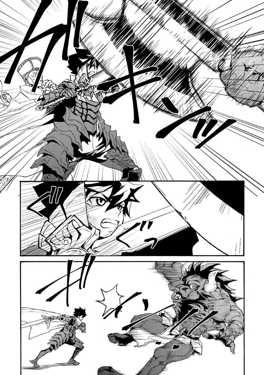 Tsuyokute New Saga Bab 76 halaman 5