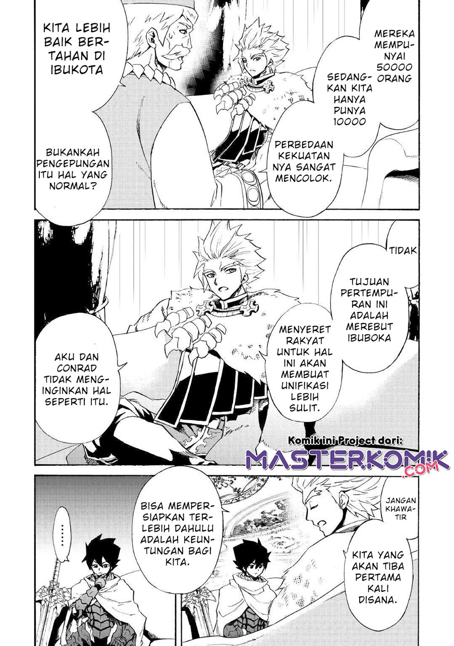 Tsuyokute New Saga chapter 83 halaman 5
