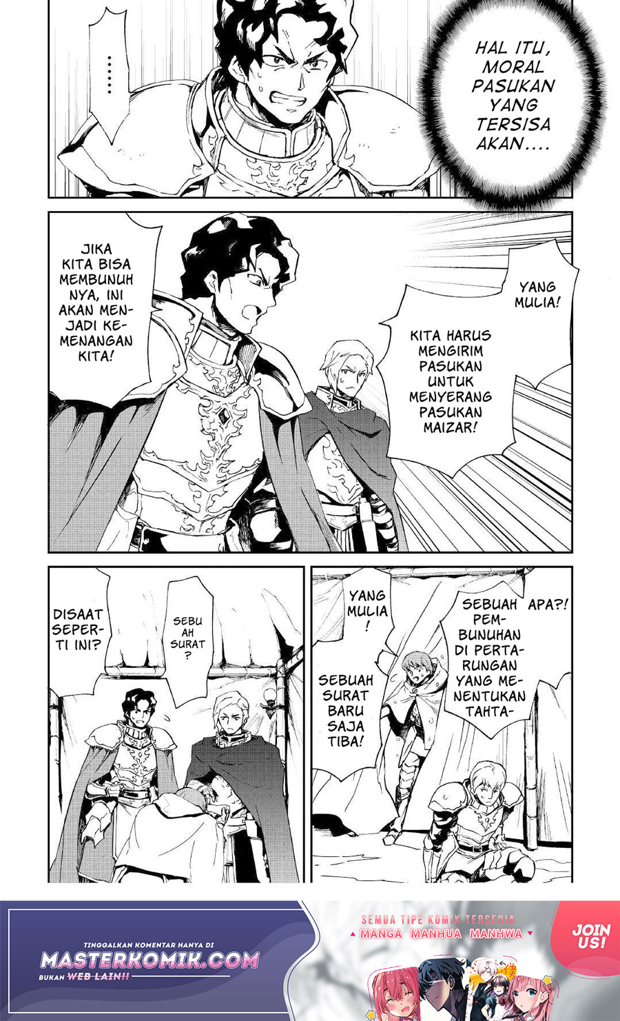 Tsuyokute New Saga chapter 85 halaman 5