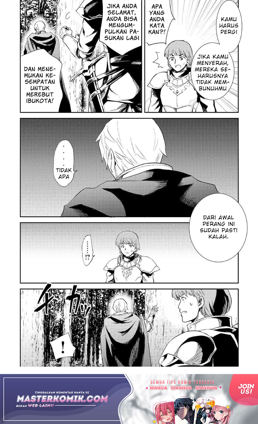 Tsuyokute New Saga chapter 86 halaman 5