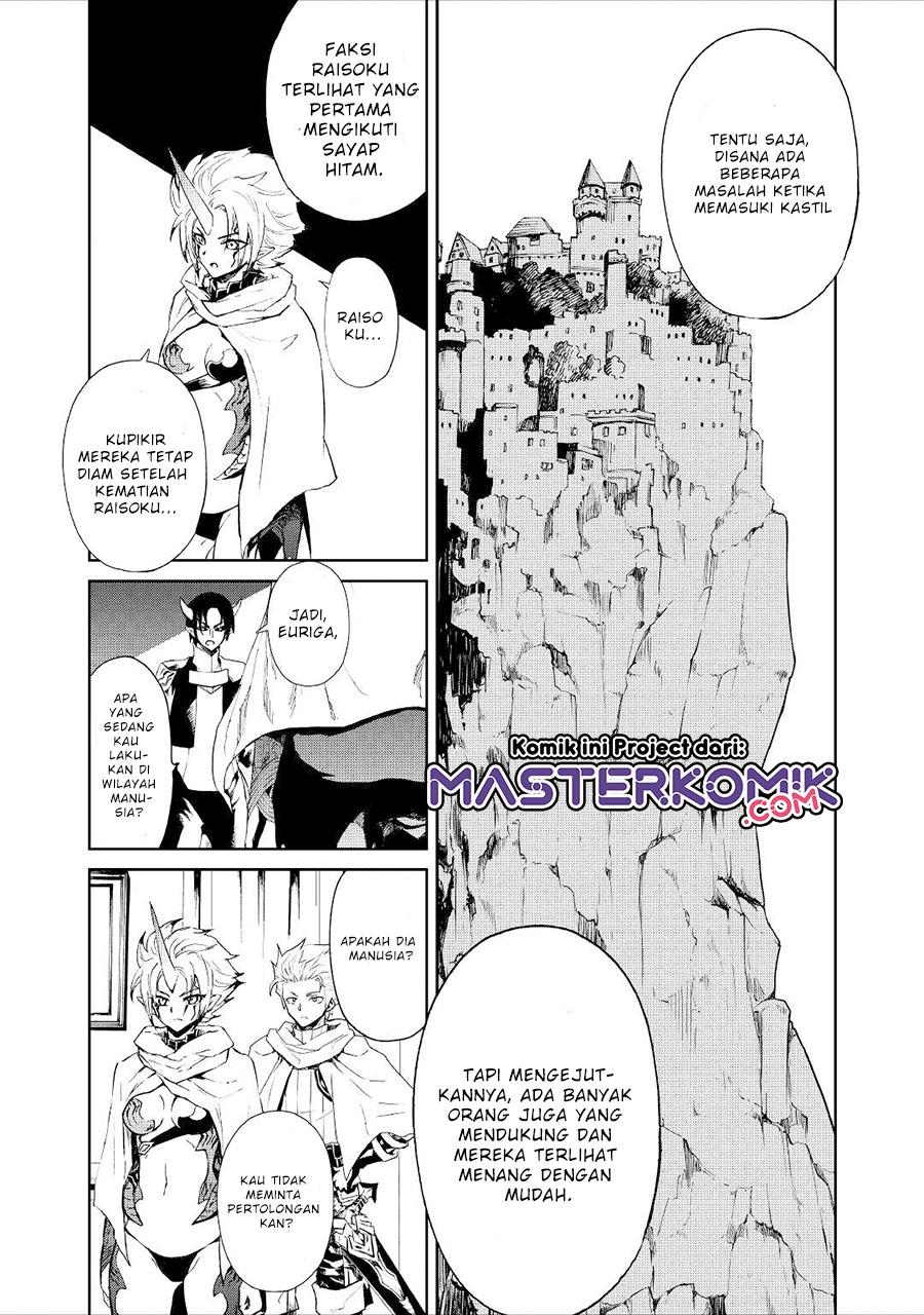 Tsuyokute New Saga chapter 90 halaman 5