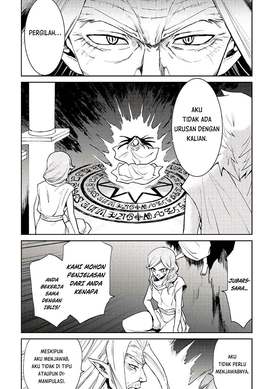 Tsuyokute New Saga chapter 95 halaman 5