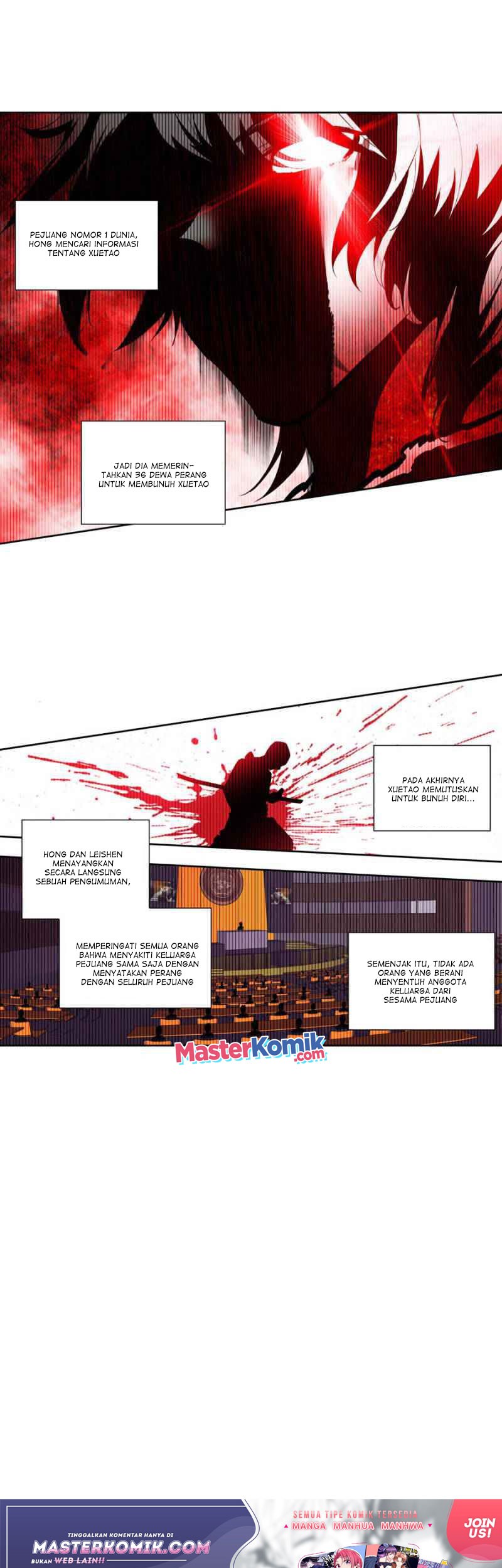 Tun Shi Xing Kong chapter 105 halaman 6