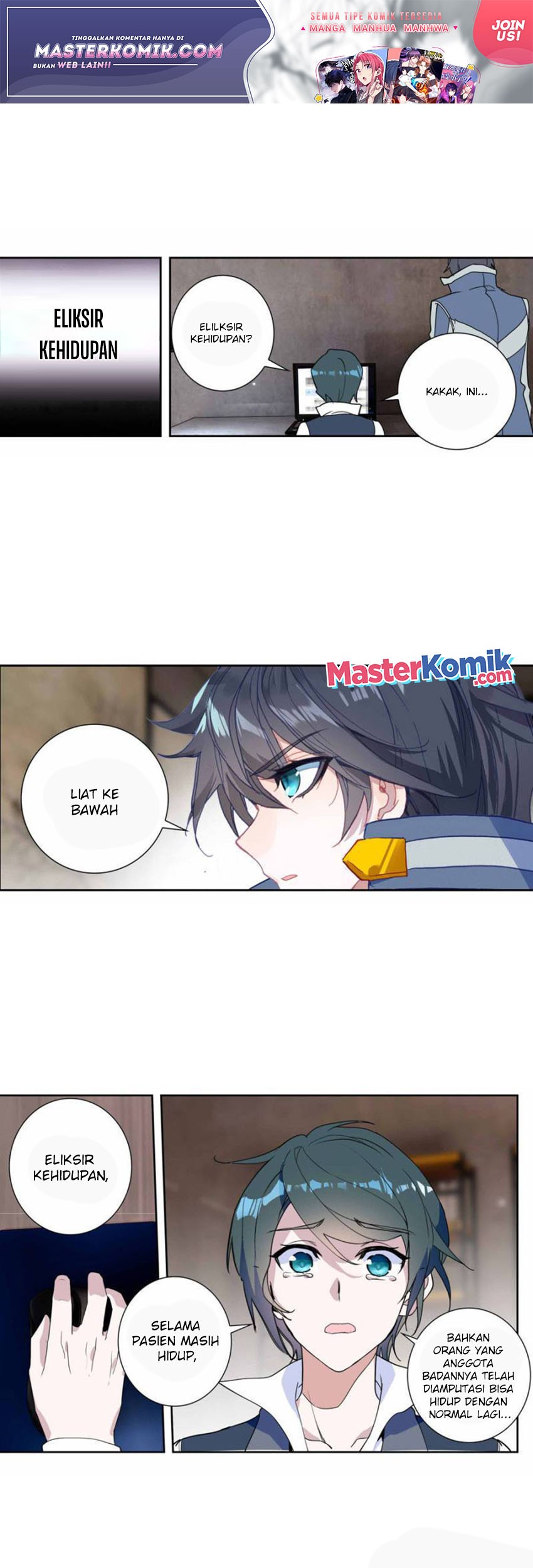 Tun Shi Xing Kong chapter 121 halaman 2