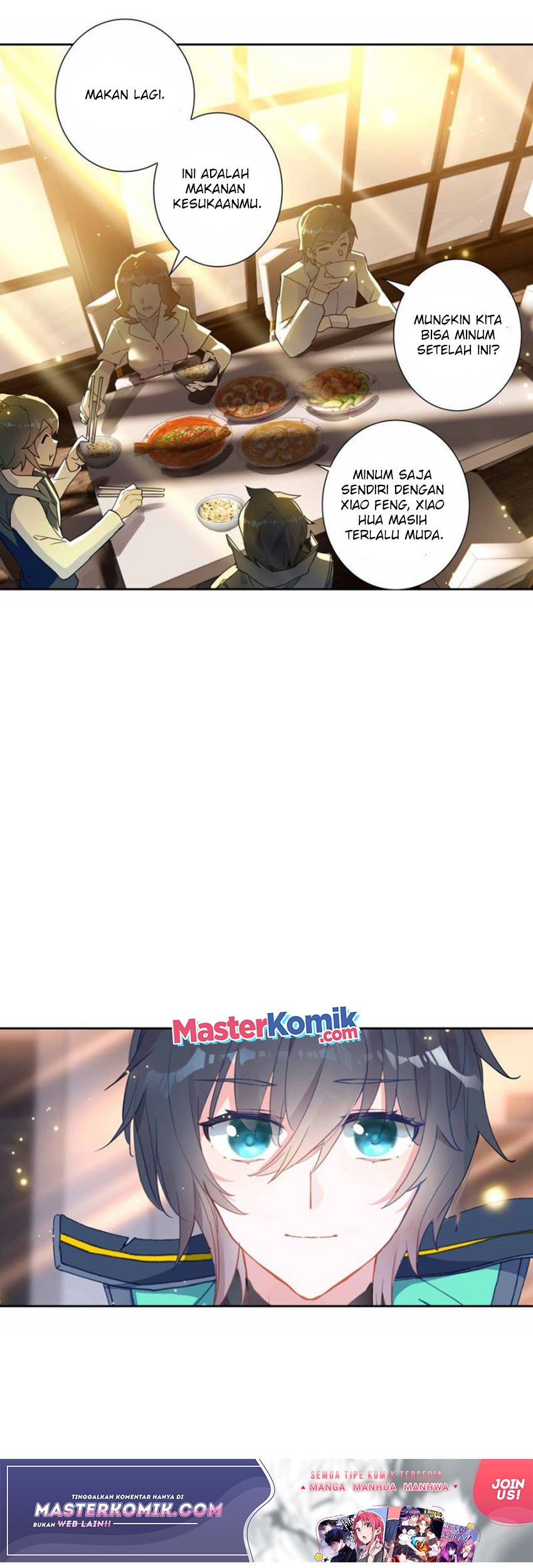 Tun Shi Xing Kong chapter 121 halaman 14