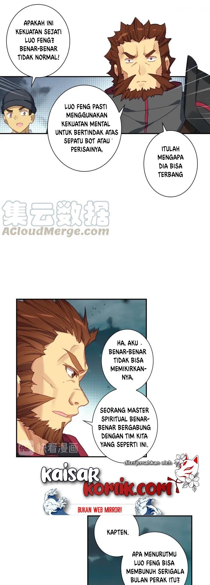 Tun Shi Xing Kong chapter 60 halaman 5