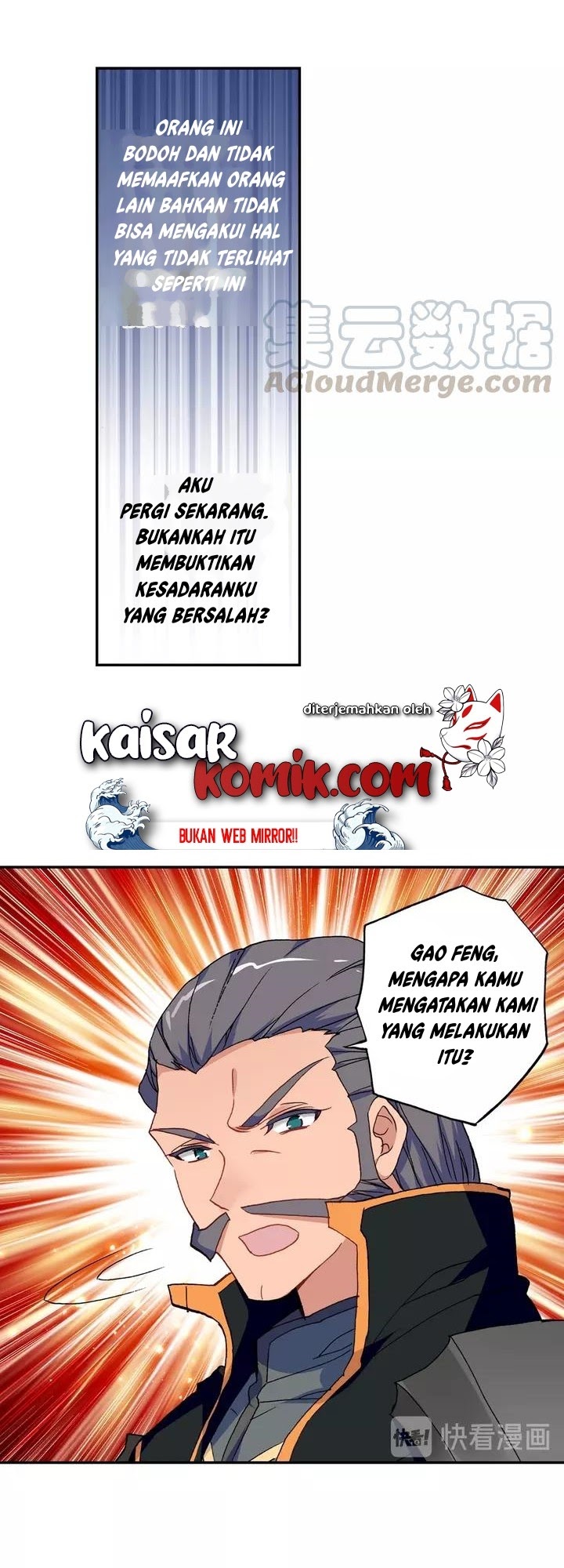 Tun Shi Xing Kong chapter 64 halaman 5