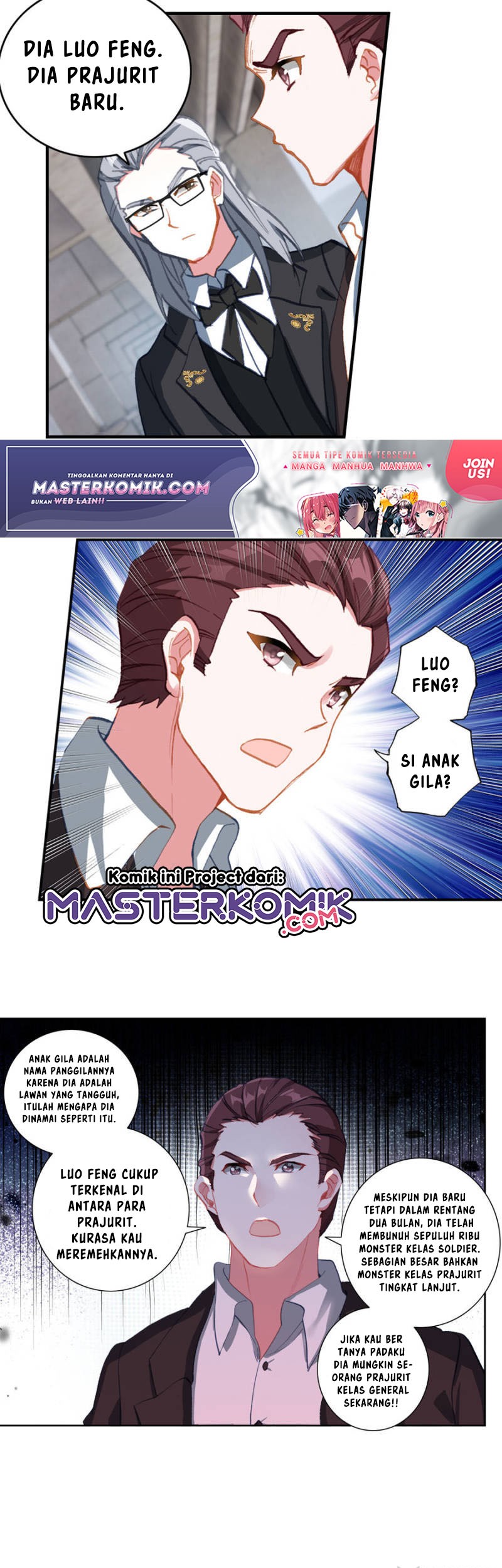 Tun Shi Xing Kong chapter 86 halaman 6