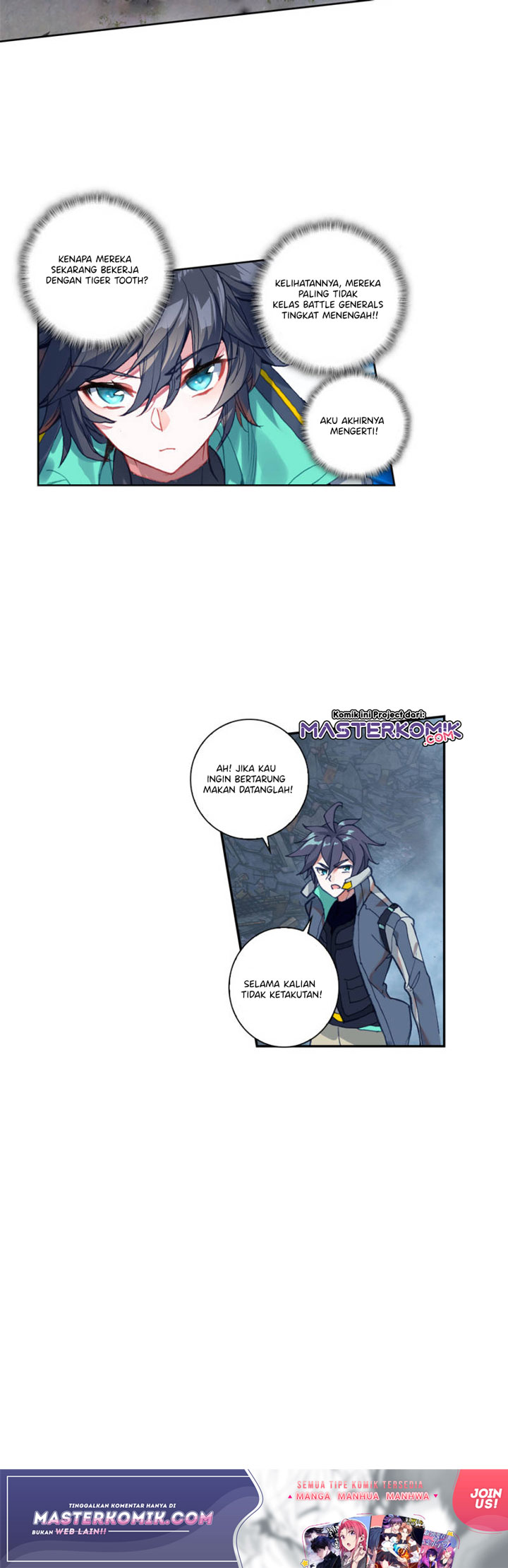 Tun Shi Xing Kong chapter 93 halaman 6