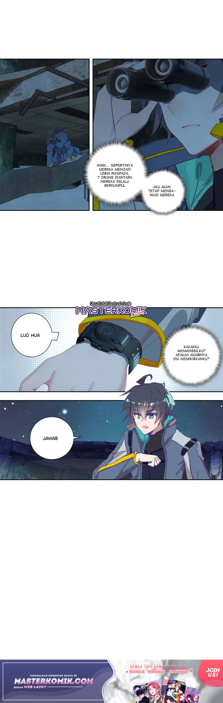 Tun Shi Xing Kong chapter 97 halaman 6