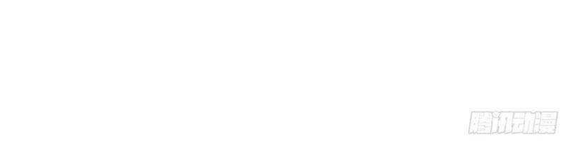 Tyrant Daddy’s Petite Bag Bab 13 halaman 11