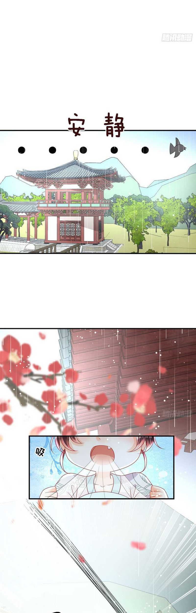 Tyrant Daddy’s Petite Bag chapter 15 halaman 10