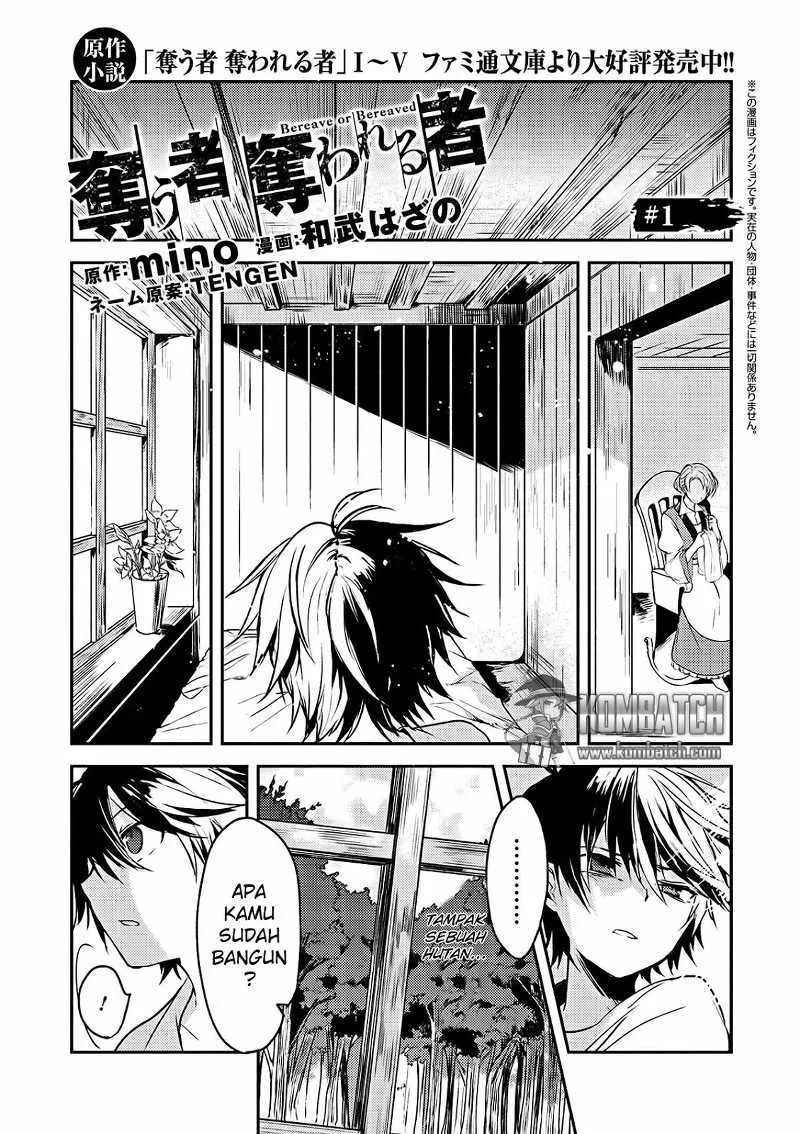 Ubau Mono Ubawareru Mono chapter 1 halaman 2