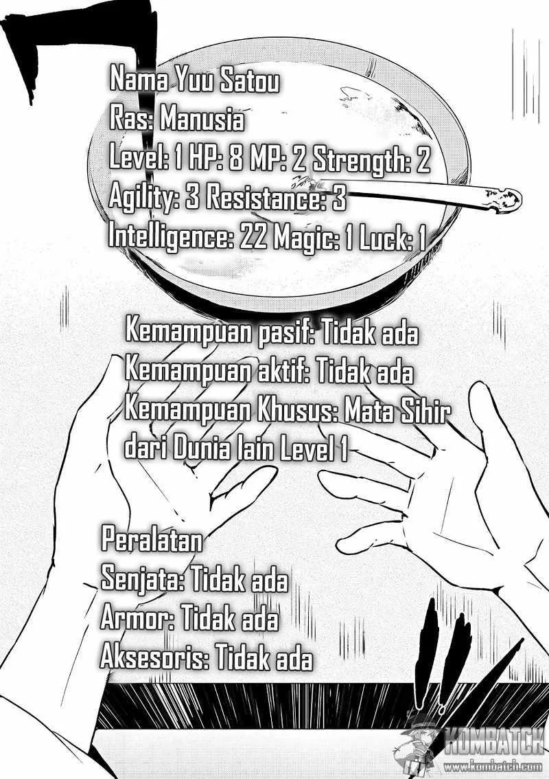Ubau Mono Ubawareru Mono chapter 1 halaman 6