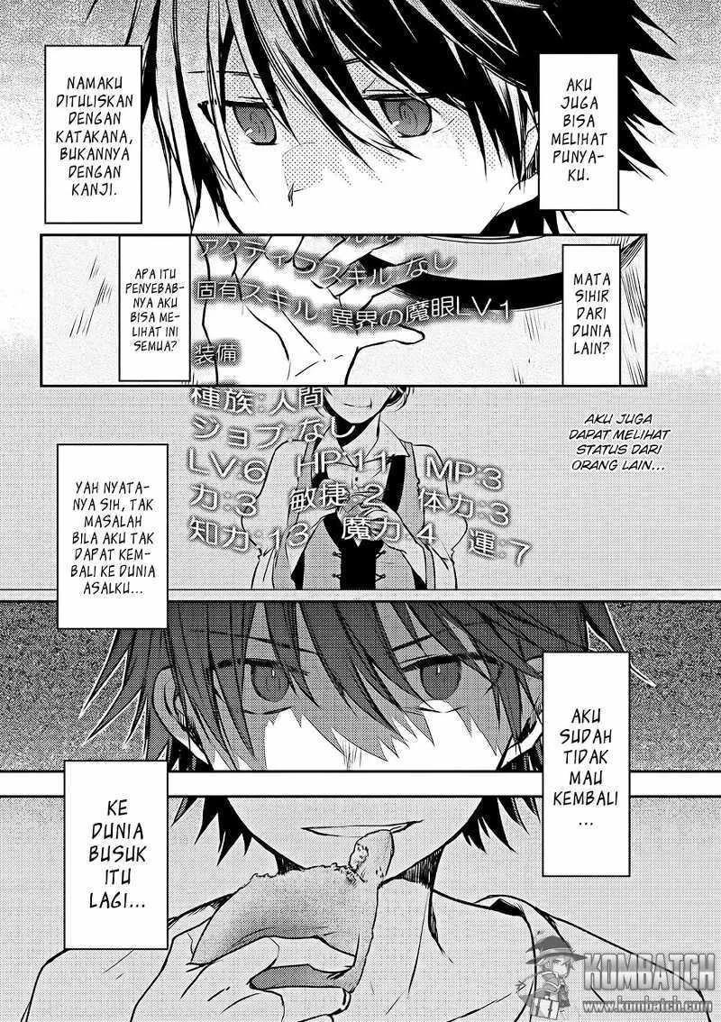 Ubau Mono Ubawareru Mono chapter 1 halaman 7