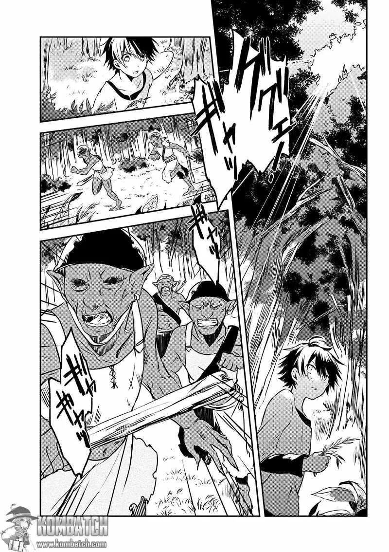 Ubau Mono Ubawareru Mono chapter 1 halaman 14