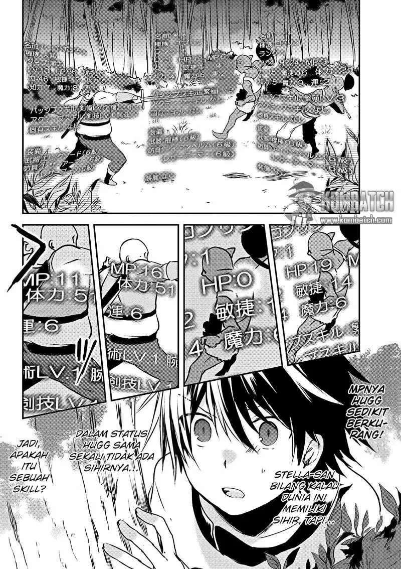 Ubau Mono Ubawareru Mono chapter 1 halaman 17