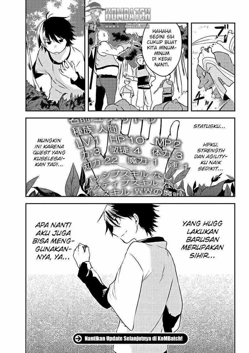 Ubau Mono Ubawareru Mono chapter 1 halaman 18