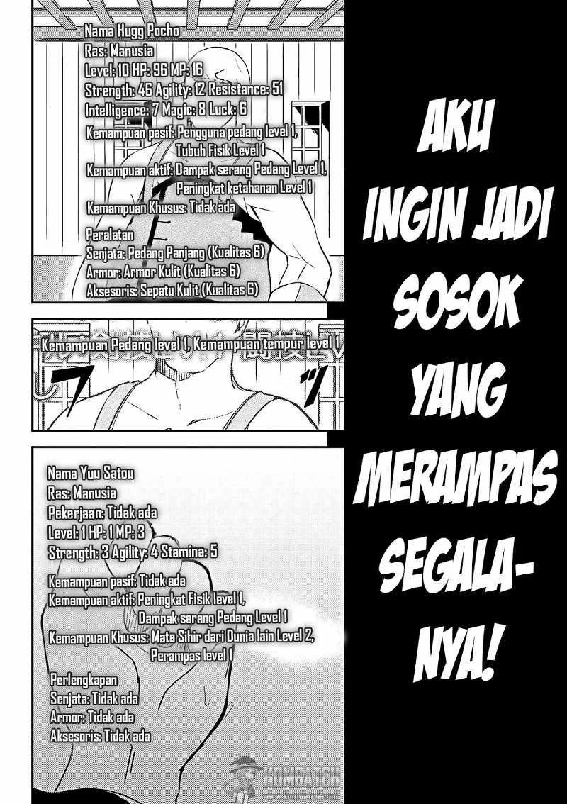 Ubau Mono Ubawareru Mono Bab 2 halaman 12