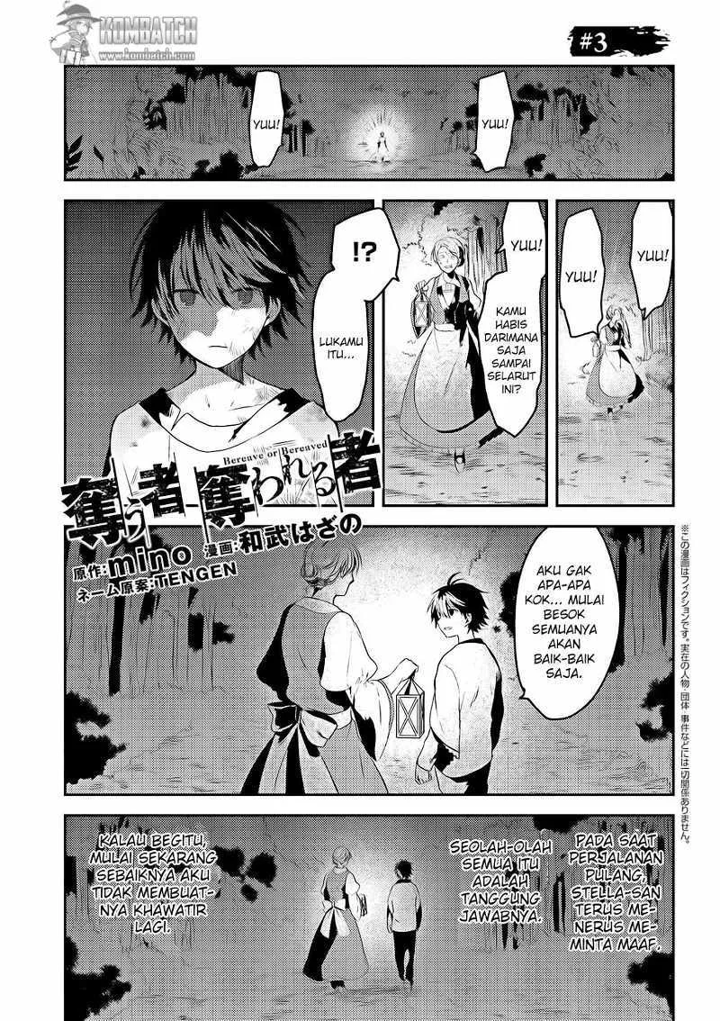 Ubau Mono Ubawareru Mono chapter 3 halaman 2