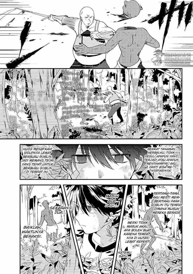 Ubau Mono Ubawareru Mono chapter 3 halaman 4