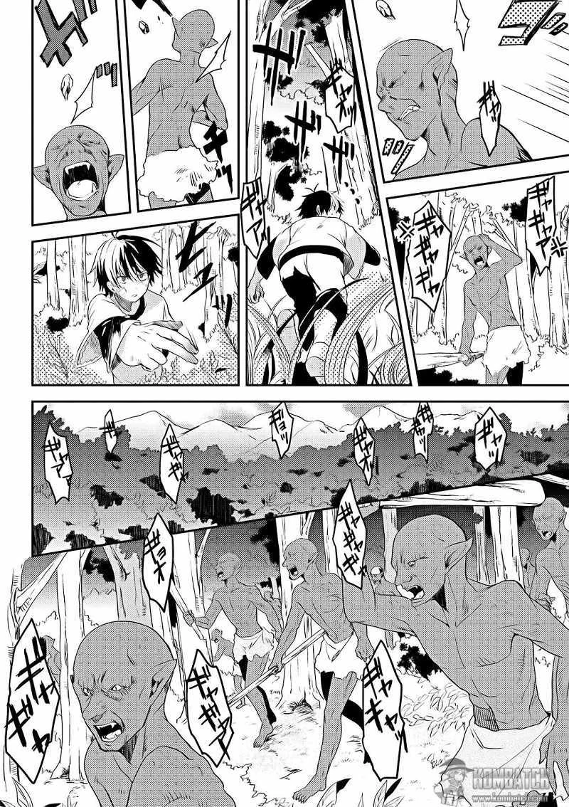 Ubau Mono Ubawareru Mono chapter 3 halaman 5