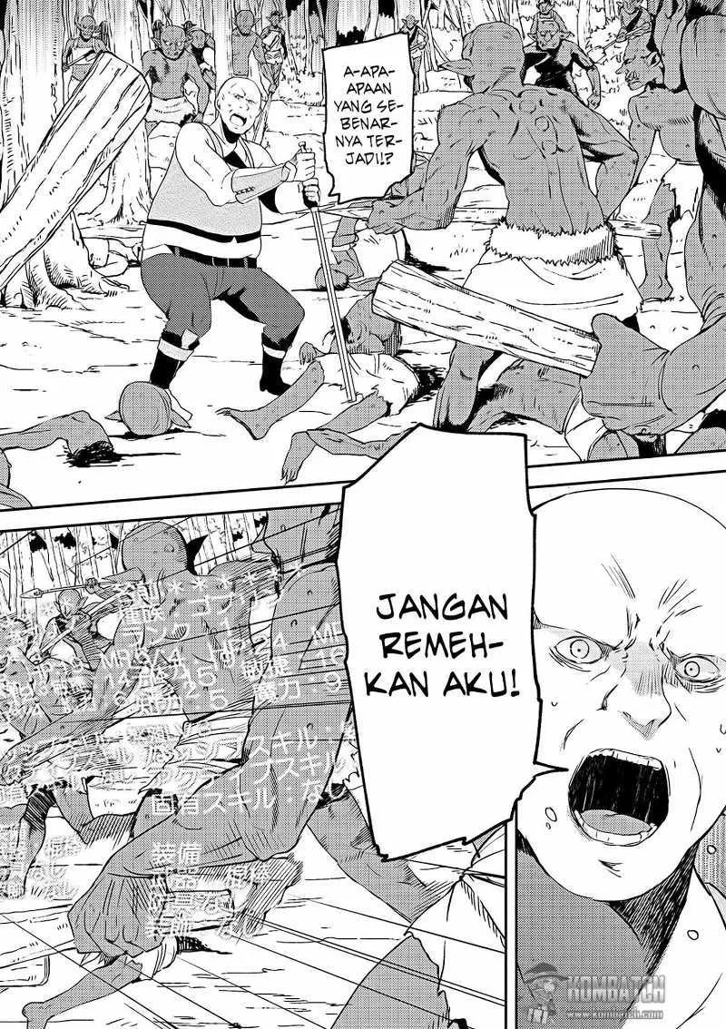 Ubau Mono Ubawareru Mono chapter 3 halaman 7
