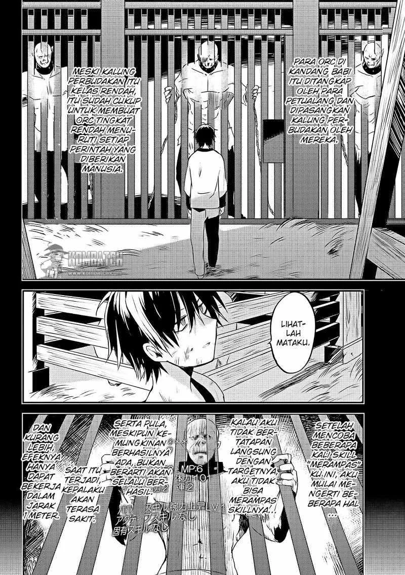Ubau Mono Ubawareru Mono chapter 3 halaman 9
