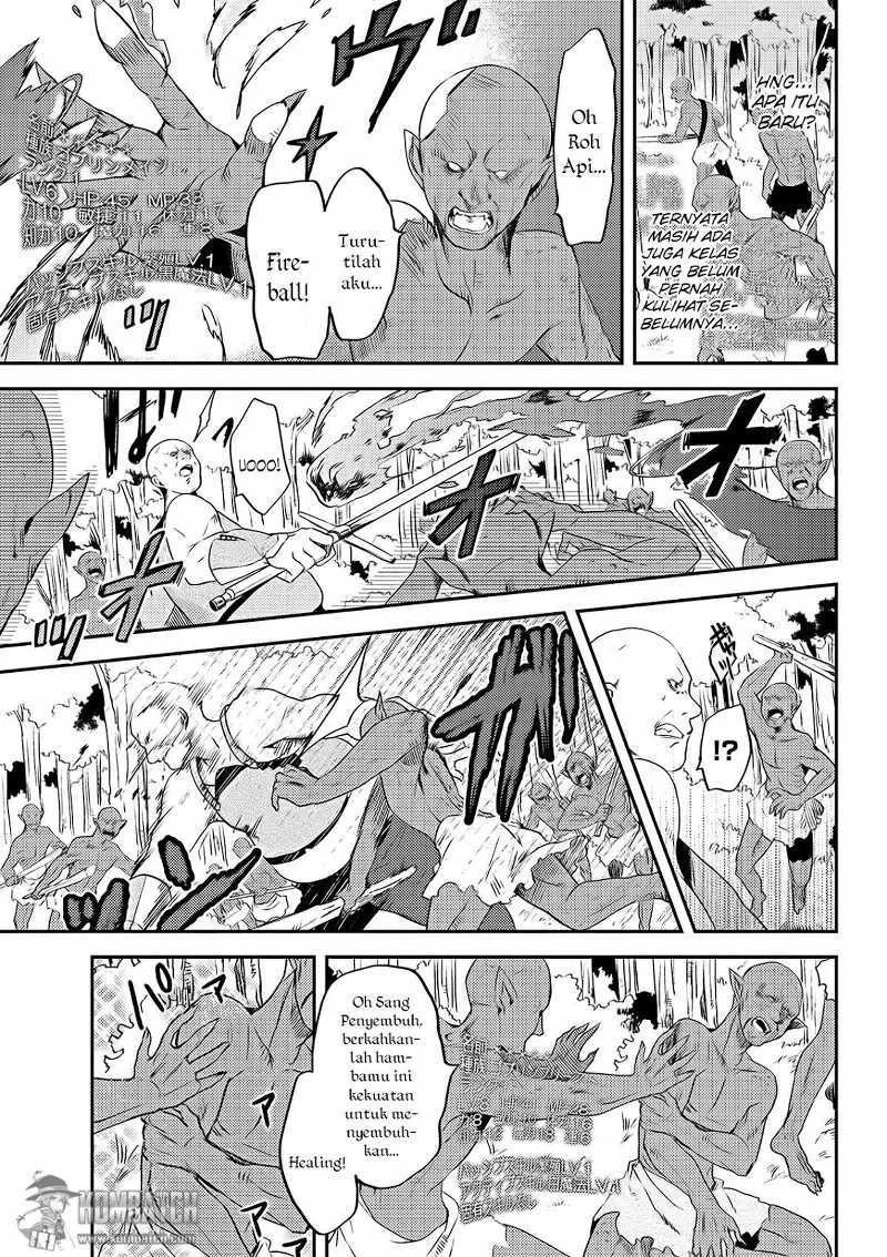 Ubau Mono Ubawareru Mono chapter 3 halaman 10