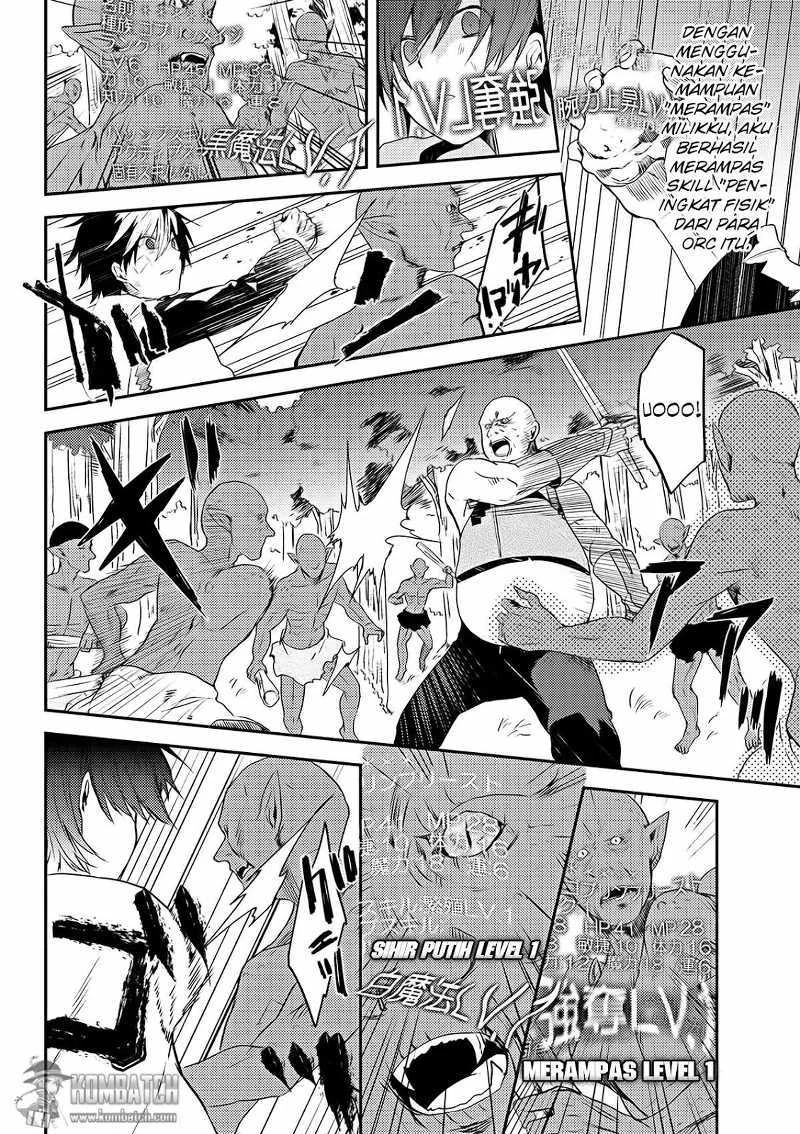 Ubau Mono Ubawareru Mono chapter 3 halaman 11