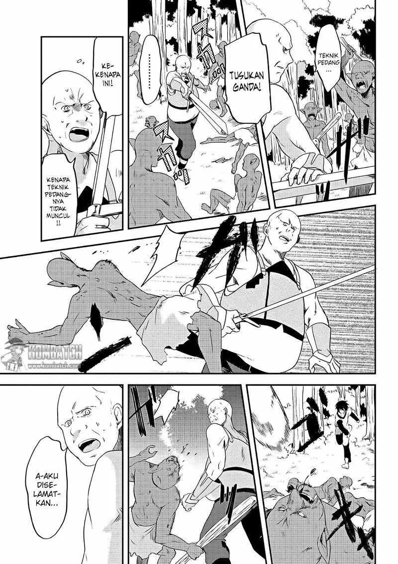 Ubau Mono Ubawareru Mono chapter 3 halaman 12
