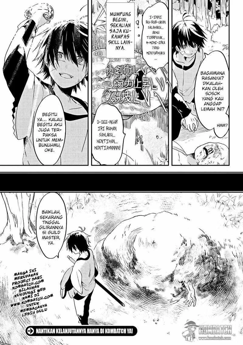 Ubau Mono Ubawareru Mono chapter 3 halaman 14