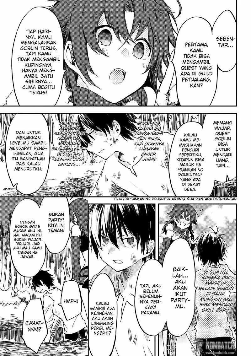 Ubau Mono Ubawareru Mono chapter 4.2 halaman 5