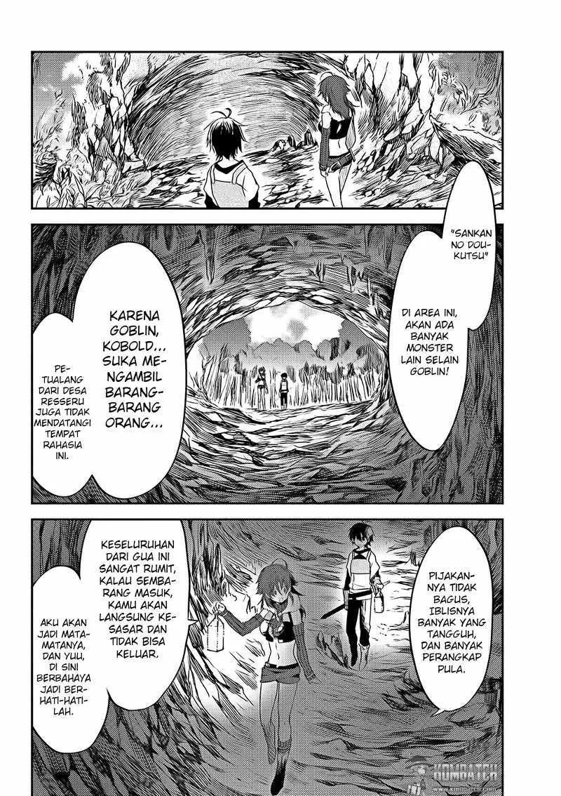 Ubau Mono Ubawareru Mono chapter 4.2 halaman 6